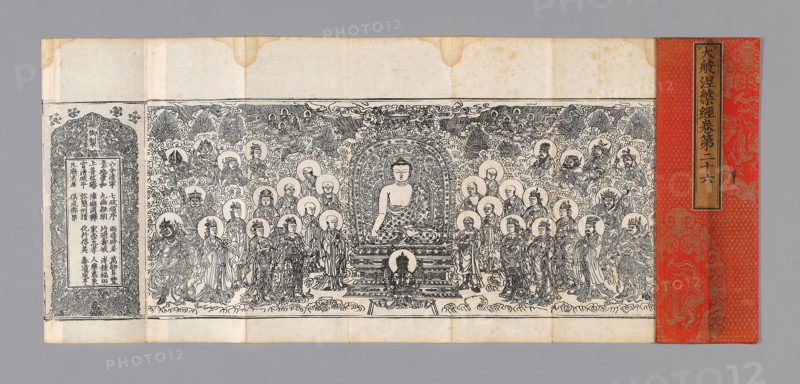 Sutra Cover, Ming dynasty (1368–1644), c. 1590’s, China, Silk and gold-leaf-over-lacquered-paper strips, satin weave with patterning wefts, wrapped over cardboard and backed with paper, applied label of silk, plain weave, with inscribed title painted and/or printed with ink, sutra, accordion mounted, 35.3 × 11.8 cm (13 7/8 × 4 5/8 in.)