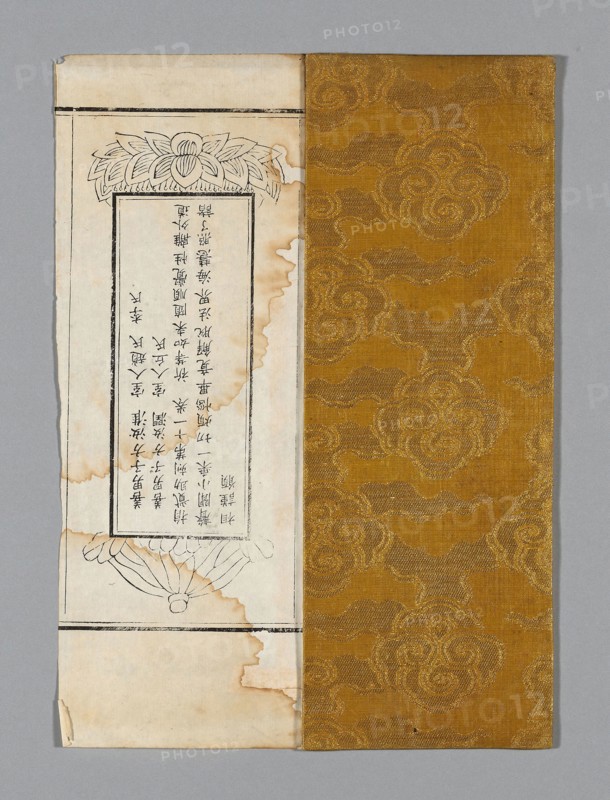 Sutra Cover, Ming dynasty (1368–1644), c. 1590’s, China, Silk and gold-leaf-over-lacquered-paper strips, plain weave with brocading wefts, wrapped over cardboard and backed with paper, sutra, accordion-mounted, 33 × 23.7 cm (13 × 9 3/8 in.)