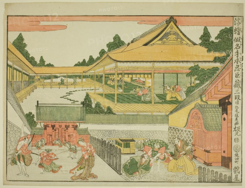 Act III (Sandanme), from the series Perspective Pictures of the Storehouse of Loyal Retainers (Uki-e kanadehon Chushingura), c. 1791/94, Kitao Masayoshi (Kuwagata Keisai), Japanese, 1764–1824, Japan, Color woodblock print, horizontal o-oban, 33.4 x 43.8 cm