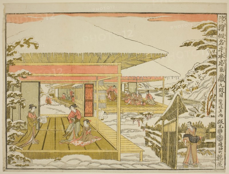 Act IX (Kudanme), from the series Perspective Pictures of the Storehouse of Loyal Retainers (Uki-e kanadehon Chushingura), c. 1791/94, Kitao Masayoshi (Kuwagata Keisai), Japanese, 1764–1824, Japan, Color woodblock print, horizontal o-oban, 33.4 x 43.8 cm
