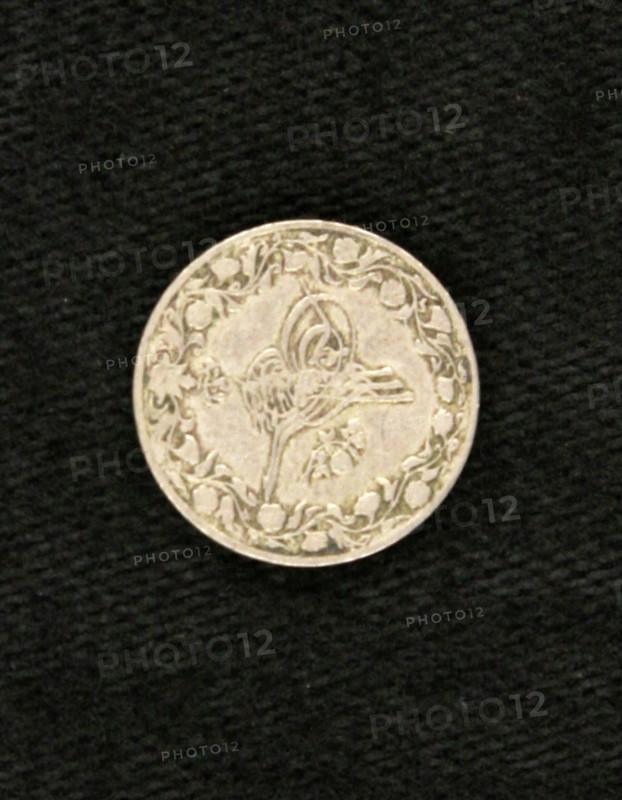 Islamic, Egyptian, Piastre of Abdul Hamid II, 1876-1909, 1897, Nickel