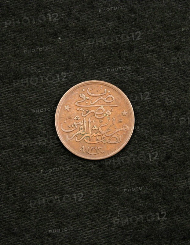 Islamic, Egyptian, Twenty Paras of Abdul Hamid II, 1876-1909, 1902, Copper