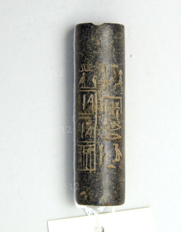 Egyptian, Cylinder Seal of Pepi I, 2268/2228 BC, Carved and engraved stone, height by diameter: 2 1/2 x 1 1/8 in.