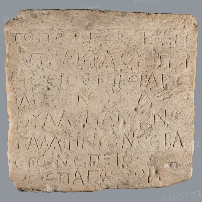 Greek dedicatory inscription, /author, Quadrangular limestone tablet with eight lines of Greek text, Abydos, Greek inscription, height 36.5 cm, width 39.0 cm, depth 7.1 cm, dated 25.06.257, tombstone/inscription., A roughly rectangular stone slab with worn, uneven edges and a textured surface showing many small pits and scratches, rendered in beige and light tan tones with subtle areas of darker brown and gray; the slab displays a grid-like arrangement of shallow incisions across its face creating a pattern of straight, angular grooves, and there are a few small chips and irregularities along the perimeter.