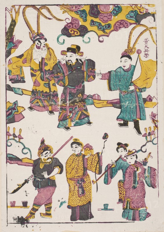 Historical scene in the convention of classical opera; unknown creator; Chinese; nianhua New Year's picture, early 20th century, China; graphic print; height 48.0 cm, width 33.0 cm., A vertical illustration showing a group of stylized figures arranged in two horizontal tiers, each wearing flowing garments and headpieces. The upper tier has three figures: one in a yellow robe with long yellow ornamental extensions on the head and a long white beard, one in a darker robe with layered sleeves and a black hat, and one in a teal robe holding a yellow banner. Above them are swirling decorative cloud-like shapes in yellow, purple, teal, and green. The lower tier shows a figure with a dark top and pink pants holding a long blade, a central figure in a patterned yellow robe holding an object aloft, and two figures on the right in pink and teal garments, one holding a long slender object. The palette includes yellow, purple, teal, pink, black, and green on an off-white background, with visible p...