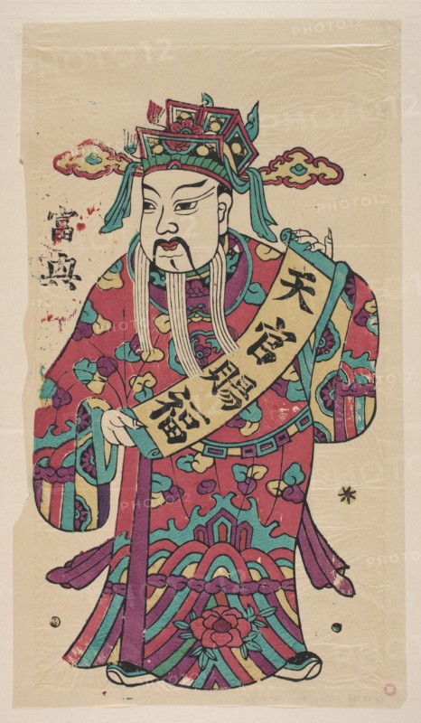 Menshen Gate Guardian, Chinese art, Chinese culture, inscriptions, guards, Menshen Gate Guardian iconography, nianhua New Year's picture, depicted as a civil dignitary holding a scroll and an inscription, early 20th century, Fengxiang, graphic print, height 51.0 cm, width 28.0 cm, An illustrated figure wearing an ornate headdress and flowing robe stands against a light beige background; the figure has a pale face with a mustache and long narrow beard strips, black hair at the sides, and a composed facial expression. The headdress and robe feature decorative floral and geometric patterns in teal, magenta, purple, yellow, red, and green, with teal tassels hanging from the headpiece. The robe has multicolored cloud- and flower-like motifs and a braided belt detail near the waist, and the figure holds a long light-colored banner with visible dark markings but the written content is not described. A few small decorative cloud shapes and ink-like splatters appear near the upper left, and the...