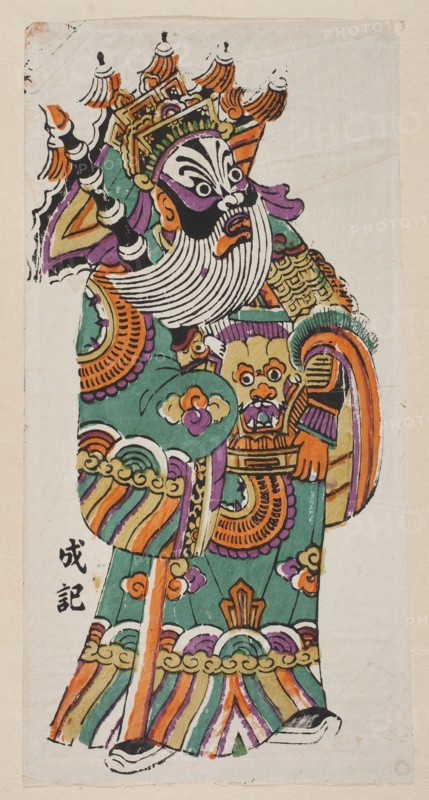 Menshen Gate Guardian, nianhua New Year’s picture, early 20th century, Fengxiang; Chinese; woodblock/graphic print; depicts a guardian depicted as a dignitary; height 45.5 cm, width 22.5 cm; inscriptions/notes: guardians, Menshen iconography., A colorful painted figure wearing an elaborate helmet with ornate orange and gold decorations and tassels stands against a plain light background; the figure has a white striped beard and a dramatic black-and-white facial pattern with purple accents around the eyes and cheeks, and an open mouth showing orange lips. The figure is dressed in a green robe adorned with decorative cloud and floral motifs in orange, purple, and yellow, and has layered sleeves and patterned borders in orange, purple, yellow, green, and black. A stylized lion face in orange and yellow appears at the waist area, and the figure holds a curved object with orange and purple stripes. The lower garment features vertical stripes and wave-like patterns in orange, green, purple, ...
