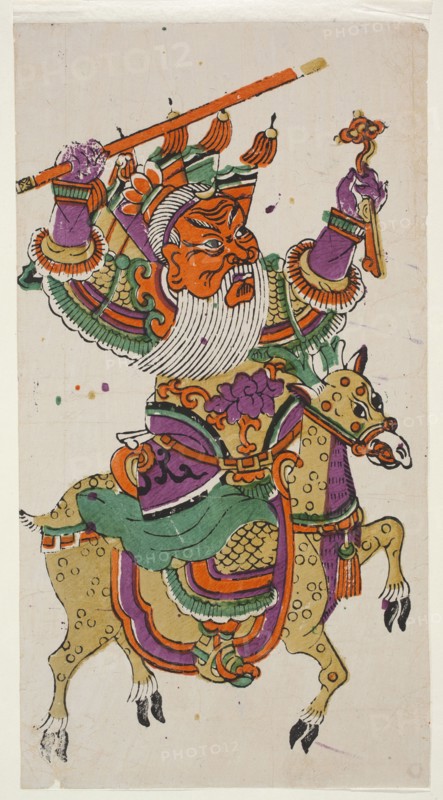 Menshen Gate Guardian on Horseback, Chinese, Menshen Gate Guardian iconography, nianhua New Year's Day picture, guardian shown with a ruyi scepter of prosperity and a sword, early 20th century, Fengxiang place of origin, graphic print, height 44.5 cm, width 24.0 cm, A colorful painted figure of a warrior-like person with an orange face and a long white beard, wearing ornate green, purple, orange, and gold armor and garments, raises both arms while holding a long orange staff and a small decorative object; the figure has patterned sleeves and layered decorative elements in green and purple, and a headdress with green and orange details. The person is seated on a spotted tan and gold horse with purple and green trappings and orange and purple saddle decorations; the horse has a detailed face, black hooves, and ornamental tassels. The background is a plain off-white paper with some small colored spots and slight creases along the edges.