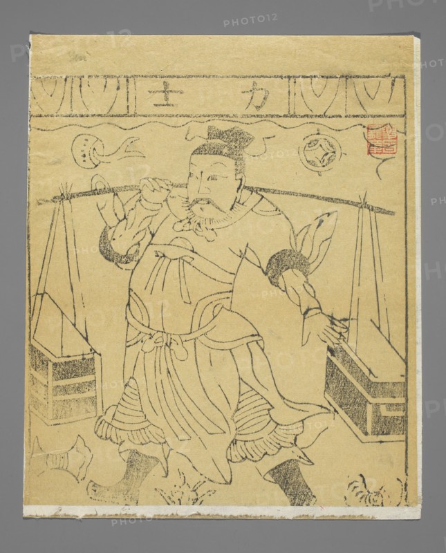 Deity Li Shi, Chinese, nianhua New Year's picture, early 20th century, Shandong, graphic print; height 24.0 cm, width 21.0 cm., A monochrome line drawing on yellowed paper mounted on a gray background shows a standing male figure wearing layered robes with wide sleeves and pleated skirt-like garments, a tied sash at the waist, and a square hat; he has a mustache and beard and holds a spoon or ladle near his mouth with one hand while the other hand rests on a horizontal pole or beam behind him. Flanking him are draped fabric panels hanging from the pole and rectangular box-like structures on either side, and a few small rounded objects and organic shapes appear near the bottom edges. The drawing uses fine black lines and shading on a yellow-beige paper with a small red stamp-like mark near the upper right.
