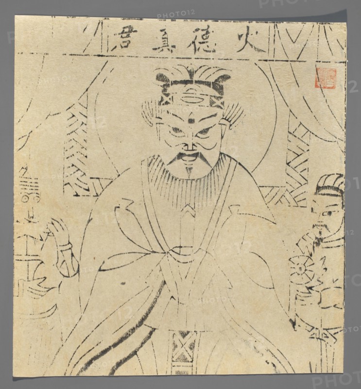 Deity of the Planet Mars, Chinese, nianhua New Year's picture, early 20th century, Shandong, graphic print, graphic, height 20.5 cm, width 19.0 cm, A worn sheet with a central ink line drawing of a seated figure wearing a robe and a headpiece, flanked by two smaller attendant figures, all rendered in thin black strokes on yellowed beige paper; decorative curtain-like patterns and geometric motifs appear behind the figures, and a small red rectangular stamp is visible near the top edge; overall colors visible are beige, black, gray, and red.