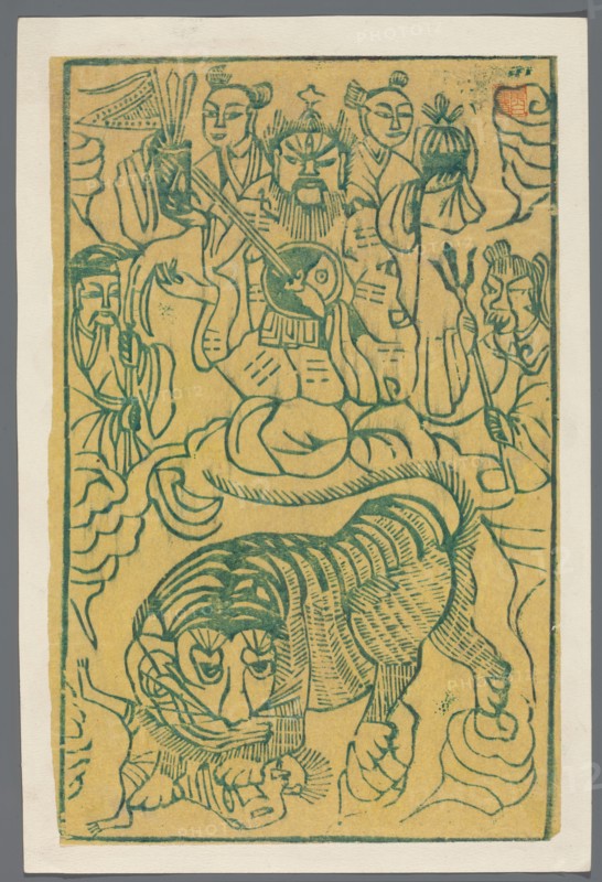 Dai Gong deity, nianhua New Year's picture, print serving as an amulet against diseases, depicts tigers, 19th century, China, ink/print on paper graphic, height 25.6 cm, width 17.1 cm., A rectangular print shows a stylized scene in green ink on a yellowed background with a pale off-white border; the composition features a group of robed human figures with varied facial hair and topknotted hair surrounding a central seated figure who holds a round object and a long thin implement, several attendants hold objects and stand behind and beside the central figure, and a large striped feline-like creature with a mane and expressive eyes occupies the lower portion of the image while clouds and flowing drapery elements weave through the scene.