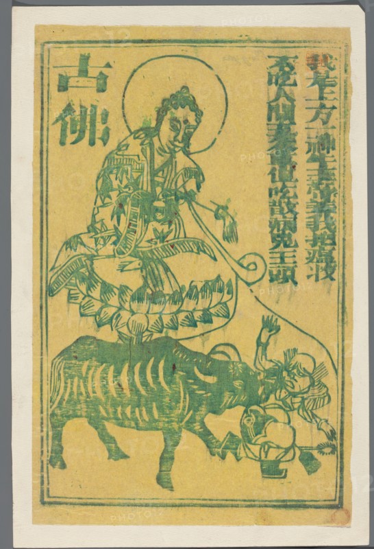 Buddha sitting on a lotus; unknown creator; Chinese; nianhua New Year's picture; print serving as an amulet against diseases; amulet; Buddha iconography; lotuses; early 20th century, China; graphic print; height 25.6 cm, width 17.1 cm., The image shows a printed scene in green ink on yellowish paper with a thin green border; a seated figure with a halo is depicted near the top center wearing patterned robes and holding a long curved object, with floral and leaf motifs on the clothing and a stylized lotus-like platform beneath; to the lower right a smaller humanlike figure appears seated or crouched with exaggerated facial features and raised arms; a large animal resembling a buffalo or cow stands across the lower half of the image with visible rib-like markings and a rope or leash extending toward the seated figures; a vertical column of printed marks runs along the right edge and additional large marks appear at the top left; the background paper shows natural discoloration and the ov...