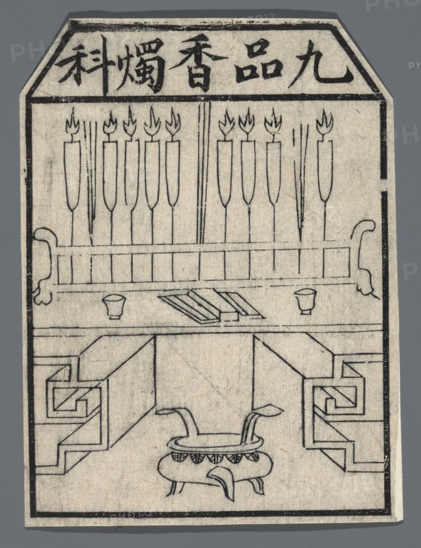 Department of patron deities of nine crafts, protective deities iconography, Chinese culture, nianhua New Year's pictures, early 20th century, China; graphic print; height 14.5 cm, width 10.5 cm., A vertically oriented rectangular scene framed by a dark border shows a stylized interior with a raised platform and decorative rail; on the upper platform a row of tall slender candle-like objects with flames stands behind a horizontal railing, and two curved ornamental end pieces project from the railing; below the railing a flat surface displays a few small cup-shaped objects and a set of flat rectangular items arranged together; the lower area features a stepped geometric architectural motif on both sides leading down to a central low ornate vessel with short curved legs and two upward-curving handles, all rendered in fine black line on a textured off-white background with visible irregularities, against a surrounding gray margin.