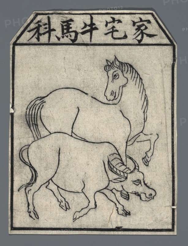 Protective deities iconography, Chinese culture, nianhua New Year's picture, early 20th century, China, graphic print, height 14.5 cm, width 10.5 cm., A monochrome drawing on a rectangular panel with a narrow border shows a horse standing above a horned bovine, both outlined in black on a textured light gray-beige background; the horse faces right with a mane of short vertical strokes, a raised foreleg, and a calm expression, while the bovine is positioned lower and slightly forward, head down with curved horns and a visible tail, and the overall image includes a darker gray surrounding margin.