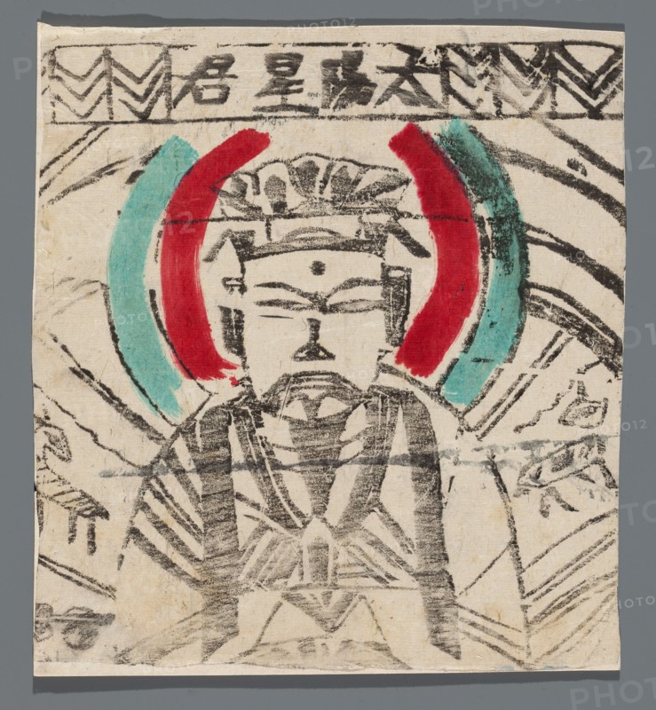 Sun Deity, nianhua New Year's picture, early 20th century China, Chinese, graphic print, height 16.0 cm, width 16.3 cm., A roughly rectangular paper with a central hand-drawn figure rendered in black ink showing a stylized frontal portrait with a headdress, facial features, and layered clothing, flanked by broad, curved brushstrokes in bright red and turquoise that form two halo-like arcs around the head, all set against an off-white background with visible paper texture and faint black sketch lines radiating outward; the piece is bordered by a narrow gray area.