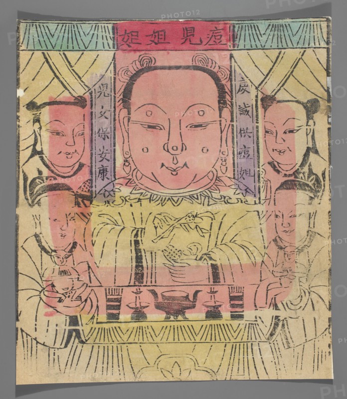 Goddess caring for people suffering from measles; nianhua New Year's picture, early 20th century, Chinese, Beijing; graphic print; height 26.5 cm, width 23.0 cm;, A printed image of a central large stylized face with a rounded shape and calm expression surrounded by a group of smaller figures, all rendered in black linework over blocks of washed color; the colors visible include pink, yellow, pale green, purple, red, and black. The central figure wears ornate earrings and a decorative collar and is flanked by attendants on both sides holding objects, with two attendants positioned higher and two positioned lower. The composition is framed by patterned drapery at the top and a decorative horizontal band near the bottom showing stylized vessels and geometric motifs. The paper shows slightly uneven coloration and some wear along the edges.