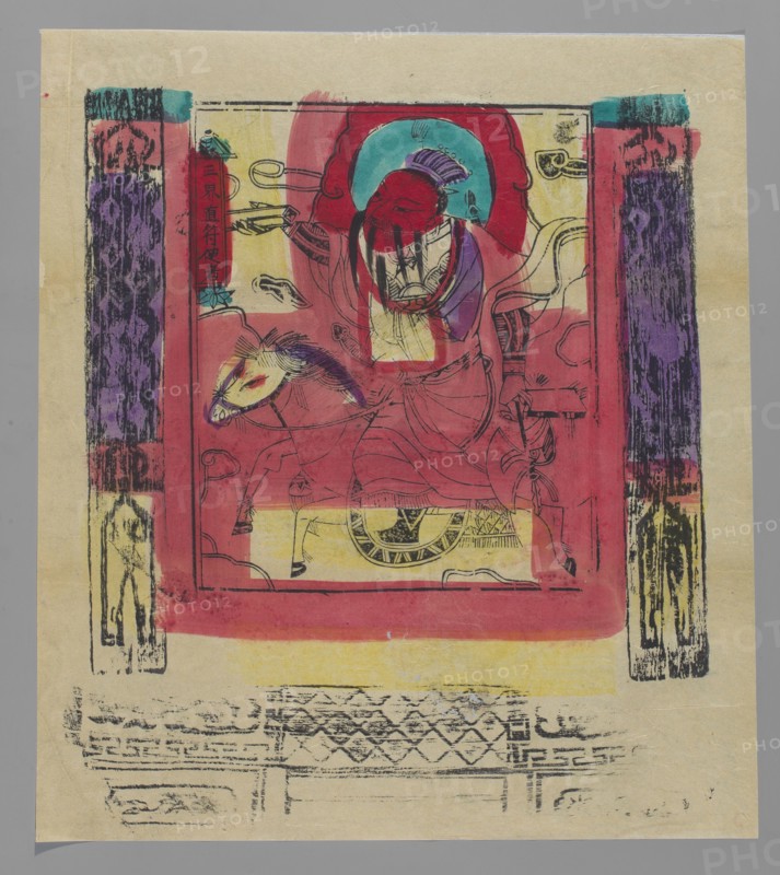 The Messenger of the Afterlife, unknown artist, nianhua New Year's picture, Chinese, early 20th century, Beijing; graphic print, height 51.0 cm, width 57.0 cm., The image shows a rectangular print on aged beige paper with a central framed scene dominated by red and pink washes, featuring a seated figure wearing layered garments and a circular halo behind the head in turquoise and teal, with accents of purple on parts of the clothing and headpiece; a horse with a beige face and purple mane appears beside the figure, outlined in black. The frame is bordered by patterned vertical panels with areas of purple, teal, black, and red on each side, and there are faded black ink impressions and decorative motifs at the bottom of the sheet. Overall visible colors include beige, red, pink, turquoise, teal, purple, black, and hints of yellow.