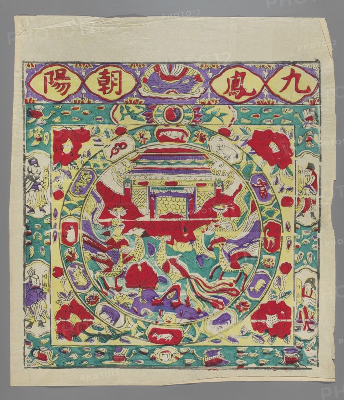 Nine fenghuang birds worshipping the sun; unknown artist; Chinese; nianhua New Year's picture, early 20th century, Beijing; graphic print; height 48.5 cm, width 48 cm; fenghuang iconography., A square paper sheet with a colorful printed design featuring a central circular scene surrounded by decorative borders; the sheet shows a background of off-white with a gray outer margin and the printed design uses bright red, teal, purple, yellow, green, and touches of black; the central circle contains stylized figures and animals in red, yellow, purple, and teal around a small architectural structure with layered roof elements in red and yellow; large red floral shapes and green leaves appear at the corners and along the borders, with several smaller floral motifs and curved decorative elements in teal, purple, yellow, and red filling the surrounding areas; slender vertical panels with small humanlike figures and decorative patterns appear along the left and right edges inside the frame, rende...