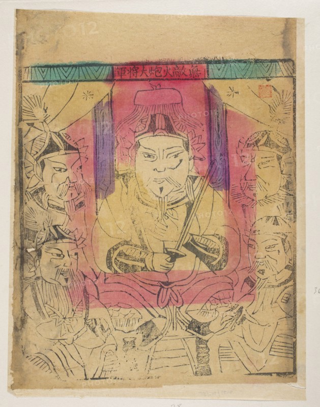 Deities protecting firearms and gunpowder, nianhua New Year's picture, graphic print, early 20th century, Chinese, Beijing, height 36.0 cm, width 28.0 cm., A central seated figure with a stern expression wears a headpiece and holds a sword, surrounded by a group of attendants with varied facial hair and headwear; the scene is rendered in outlined black ink with washes of pink, yellow, purple, teal, and beige, and framed by curtain-like shapes and patterned borders, all on aged, textured paper.