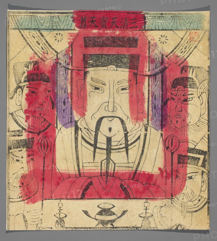 Heavenly Lord of the Three Precious Things, nianhua New Year's picture, early 20th century, Beijing, Chinese art, graphic print, height 25.8 cm, width 24.0 cm, graphic., The image shows a stylized portrait of a central figure with a long mustache and beard, flanked by several attendant faces on both sides. The central figure wears a tall headdress and a layered garment, and there is a canopy-like structure above with patterned vertical columns beside the main face. Broad red paint or pigment overlays much of the central area and drips into surrounding sections, with touches of purple near the vertical columns and pale green across the top border. The background paper is a yellowed beige with visible creases and worn edges, and black ink outlines define facial features, garments, and decorative elements. The outer border appears gray, and there are small black-ink objects and motifs along the lower edge.