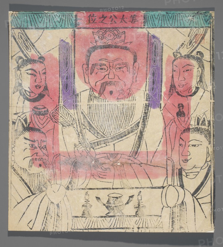 Jiang Taigong - Military Hero and Strategist, unknown graphic artist, Chinese, nianhua New Year's picture, depiction of Jiang Taigong — strategist and military advisor to Emperor Wu of the Zhou dynasty 11th century BC, early 20th century, Beijing; graphic; height 27.0 cm, width 25.0 cm, A hand-drawn, colored image on aged paper shows a central seated figure with a round face, mustache, and beard wearing a crown-like headpiece and robes, flanked by a group of attendants with varied facial hair and hairstyles. The composition includes vertical pillars or banners beside the central figure, a horizontal band at the top, and a table or platform in front of the group with a vessel and small objects. The visible colors are muted red or pink wash across parts of the figures and background, purple accents on the vertical elements, teal or green in the top border, black ink outlines, and the beige or yellowed tone of the paper.