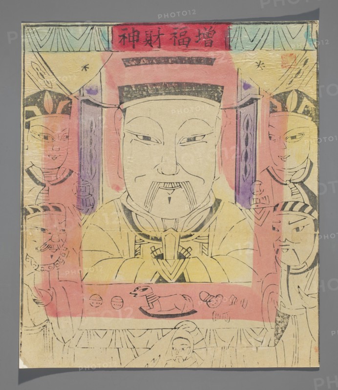 The God of Wealth bestowing happiness, Chinese culture, nianhua New Year's picture, early 20th century, Beijing; graphic print; height 27.3 cm, width 23.5 cm., A rectangular image with a central portrait of a male figure wearing a headdress and ornate robe, flanked by two similar smaller figures on each side, all rendered with simple black outlines and filled with pale yellow, soft pink, muted purple, and touches of light blue and beige; the central figure has narrow eyes, a mustache and beard, and a calm expression, while the side figures show varied facial expressions and headgear; decorative vertical panels and drapery appear behind the figures, and a horizontal band with small drawn objects and a reclining animal motif runs across the lower portion of the main portrait; the whole composition sits against a neutral gray background and shows slight creases and uneven paper texture.