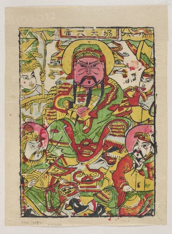 God of War Guandi with acolytes; creator, ; Chinese; nianhua New Year's picture, early 20th century, China; graphic print; height 34.5 cm, width 25.0 cm; subjects: Guandi iconography and acolytes; medium: graphic., A colorful printed image shows a central seated figure with a pink face, black facial hair, and a yellow circular halo behind the head, wearing predominantly green and red robes with yellow accents; around this figure are several attendants with varied facial expressions wearing clothing in green, yellow, red, and pink tones, some holding long staffs or objects; decorative elements and patterned borders in green, yellow, red, and black fill the background and surrounding space, and the whole scene is framed by a thin black rectangular border on a beige paper background.