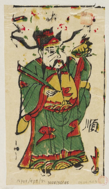 Menshen Gate Guardian, nianhua New Year’s picture, woodblock/graphic print, Chinese, early 20th century; depicts a Gate Guardian as a dignitary; Lingbao place of origin; height 18.0 cm, width 10.5 cm., A standing figure wearing a long robe with broad sleeves, depicted with bold black outlines and filled with green, red, yellow, and touches of black; the figure has a mustache and a long beard, a rounded face with simple facial lines, and a tall headpiece with red and black accents; one hand is holding a rod or staff across the body while the other hand is raised holding an object with layered colors; the robe features decorative red shapes and a yellow circular area at the chest, and the hem shows layered curved patterns in yellow, red, and green; the background is a light beige with scattered small blotches of red, green, and yellow and a few black ink marks around the edges.