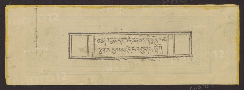 Buddhist text - Prayer for rebirth in the pure land of Sukhavati called Dechen Monlam, by master Raga Asja the first reincarnation of the Karma Chagme lineage Tib. rnam dag bde can zhing gi smon lam ra+a ga a syas mdzad pa bzhugs sto, unknown role of the creator/author, Buddhist art, Tibetan culture, prayer texts, graphic prints, Book in Tibetan pecha style, xylographic print in disciple script dbu can. Pages numbered on the recto side first page verso, 25 folios. 1 verso page and 2 recto illustrations. Edges tinted yellow. The original text of the prayer called Dechen Monlam Tib. bde chen smon lam, by master Raga Asja Tib. ra ga a syas, the first tulku of the Karma Chagme Tib. kar ma chags med reincarnation lineage, dates from the 17th century. 19th century, Tibet, graphic, width 25.5 cm, height 8.7 cm, A rectangular off-white sheet with a narrow yellow border around the top and right edges rests on a dark brown background; near the center of the sheet there is a faded rectangular fra...