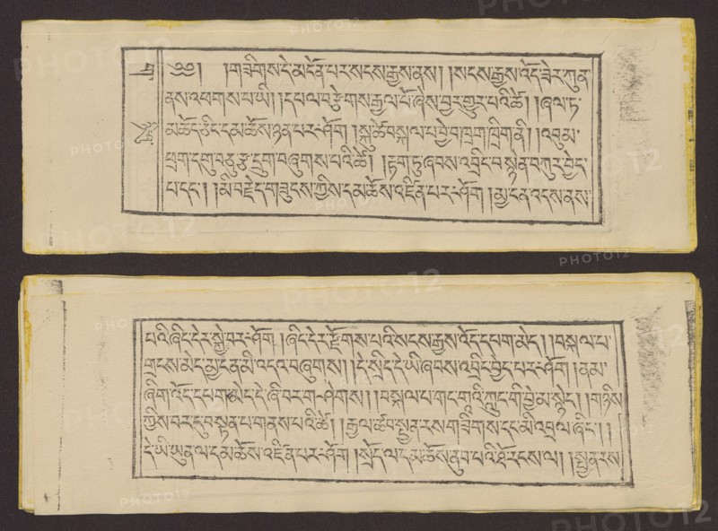 Buddhist text — Prayer for rebirth in the pure land of Sukhavati called Dechen Monlam, by master Raga Asja the first reincarnation of the Karma Chagme lineage Tib. rnam dag bde can zhing gi smon lam ra+a ga a syas mdzad pa bzhugs sto. Buddhist art, Tibetan; prayer text, graphic prints. Book in Tibetan pecha style, xylographic print in disciple script dbu can. Pages numbered on the recto side first page verso, 25 folios. 1 verso page and 2 recto illustrations. Edges tinted yellow. The original text of the prayer called Dechen Monlam Tib. bde chen smon lam, by master Raga Asja Tib. ra ga a syas, the first tulku of the Karma Chagme Tib. kar ma chags med reincarnation lineage, dates from the 17th century. 19th century, Tibet. Graphic. Width 25.5 cm, height 8.7 cm., A pair of long rectangular cream-colored pages lie on a dark brown background, one above the other, each containing a centered bordered panel filled with horizontal lines of tightly spaced hand-drawn black script. The pages show...