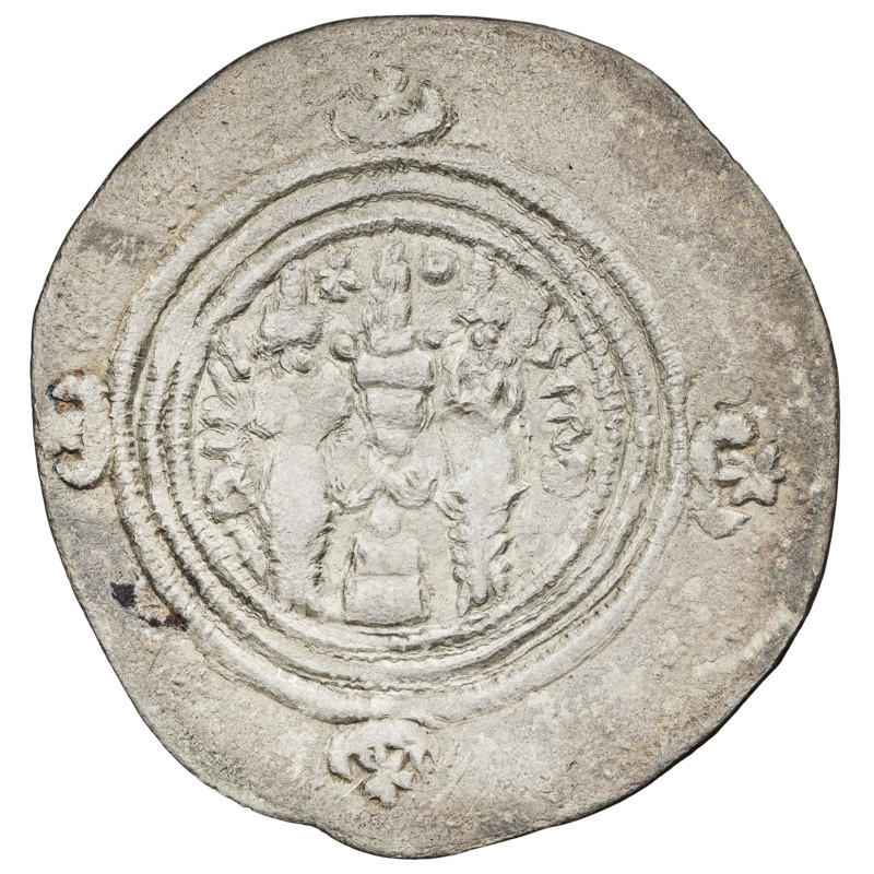 Drachma, Chosroes II Parwiz (ruler of Persia; 590–628). Obverse: bust of Chosroes II facing right, wearing a crown decorated with two wings, a crescent and a star; to the left a star, to the right a crescent; beads around the neck and a central triangle composed of three dots; behind the crown two ribbons; double pearl rim; crescents with stars behind the rim at the bottom and on both sides; Pahlavi inscription. Reverse: a burning altar; left of it the ruler/Arsaces standing straight with a sword in his hand; right of it a priest standing straight holding a sword; star at top left and crescent at top right; signs/monograms on both sides; triple pearl border with four crescents with stars outside; Pahlavi inscription. Date: 590–628. Persia. Coin. Weight: 3.45 g.