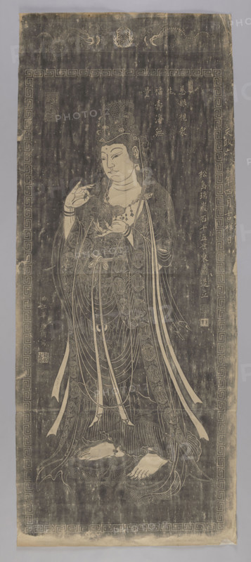 Yoryû Kannon ???????, Koike Kyokkô (1758–1847), painter; Masateru, engraver; 19th/20th century (Meiji period, 1868–1912); 1823 (Edo period, Bunsei 6, 4th month of the year of the water goat); Japanese print; subject: Yoryû Kannon (Willow Kannon), bodhisattva Guanyin/Kannon; iconography: dragon with pearl, meander ornament, lotuses, willow branches, goat (zodiac); religion: Buddhism, Zen Buddhism; material: stone (print); dimensions: height 237.0 cm, width 96.0 cm