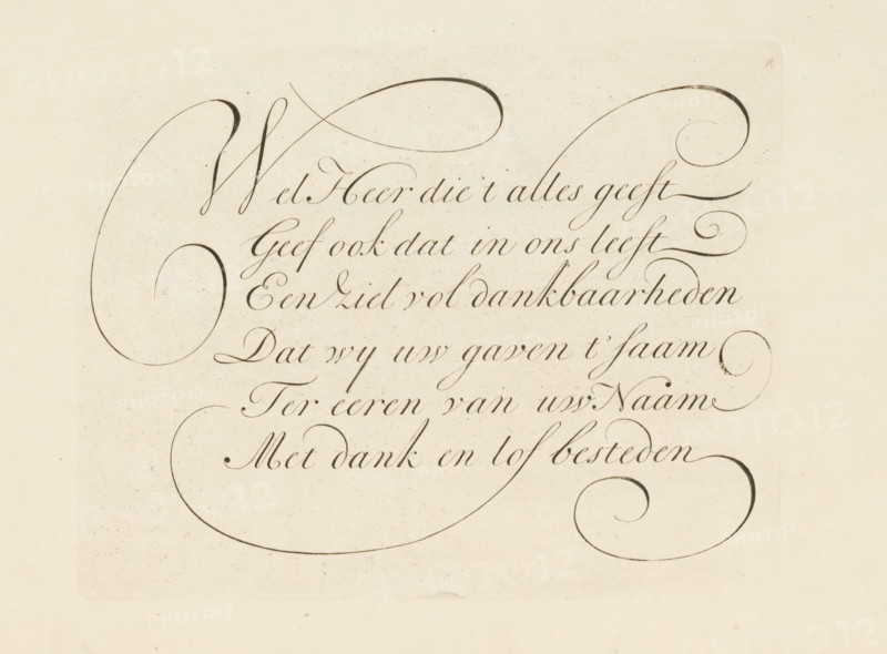 Writing example: Well Lord who gives it all, print, album page, ornamental print, printmaker: Bastiaan Boers, printmaker: Maarten Boers, 1660 - 1751, paper, engraving, gravure, height 164 mm x width 207 mm, calligraphy, A cream-colored sheet with ornate dark brown calligraphic curves and flourishes sweeping across the page, showing elegant looped strokes and thin hairline lines against a slightly textured background, with large decorative swirls at left and right and smaller looping embellishments interspersed along evenly spaced horizontal lines.
