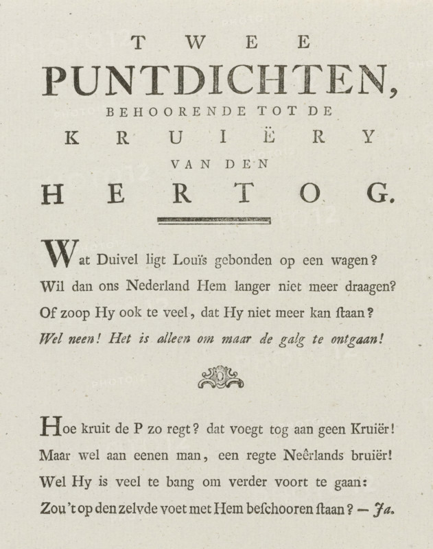Two epigrams accompanying the caricature depicting the wheeling away of the Duke of Brunswick from the Netherlands, 1784, Two epigrams, belonging to the Wheeling away of the Duke, text sheet, Sheet with two epigrams accompanying the caricature depicting the wheeling away of the Duke of Brunswick from the Netherlands, October 14, 1784., writer (clerical worker): anonymous, Northern Netherlands, writer (clerical worker), paper, letterpress printing, text in letterpress, height 203 mm x width 165 mm, Person, William V (Prince of Orange-Nassau), Ludwig Ernst von Braunschweig-Wolfenbüttel, Patriot Era (1780-1795), Period, 1784-10-14, The image shows an aged, off-white page with dark printed elements arranged in a centered, formal layout, including large bold horizontal lines and rows of spaced uppercase characters forming a title block, smaller lines of printed text in varied typefaces below, a horizontal double rule, and a small ornate decorative emblem centered between blocks of text, all...