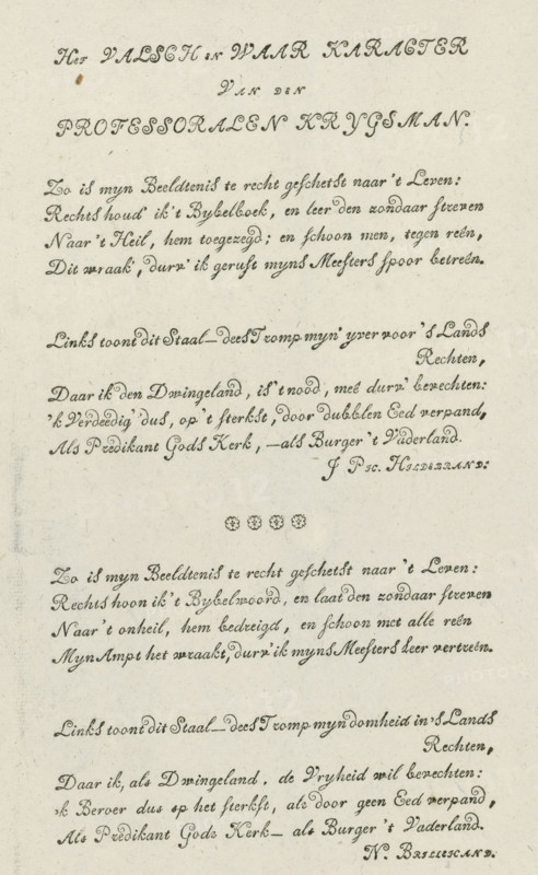 The False and True Character of the Professorial Warrior, Verses for and against the Patriot preacher Johan Jacob le Sage ten Broek, 1785, text sheet, Text sheet with a repetition of the verse in honor of the Rotterdam patriot preacher and professor Johan Jacob le Sage ten Broek and a verse in response to the original verse, ca. 1785., writer (clerical worker): anonymous, Northern Netherlands, writer (clerical worker): Johan Philip Ulrich Hildebrand, writer (clerical worker), paper, letterpress printing, text in letterpress, height 334 mm x width 204 mm, Person, Johan Jacob le Sage ten Broek, Patriot Era (1780-1795), founding of exercise societies (1783-1786), Rotterdam, Period, A vertically oriented aged paper page with ornate cursive script arranged in lines and short centered headings, showing decorative floral or star-like ornaments in a horizontal row near the middle; the ink is dark against a light, slightly textured background with small scattered specks and a small brown stain ...