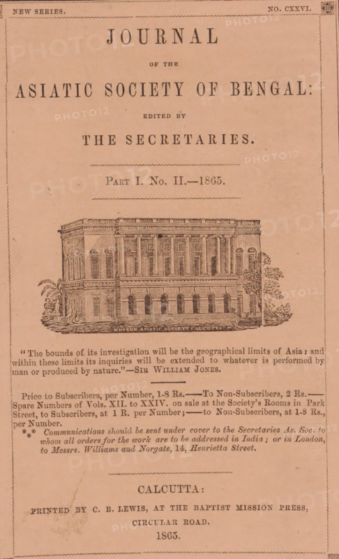 Journal of the Asiatic Society of Bengal. Part 1, History, archaeology, numismatics, philology, and literature, magazine, printer (person): Baptist Mission Press, Kolkata, 1865, printer (person), Bengal, Northeast India, West Bengal, paper, printing, albumen print, height 233 mm x width 152 mm x thickness 4 mm, The image shows a faded peach-colored page with a decorative border and a centered ink illustration of a classical two-story building with columns, arched windows, and surrounding foliage; the page also contains multiple lines of printed text in various sizes above and below the illustration, and a small ornamental motif in the top corners.