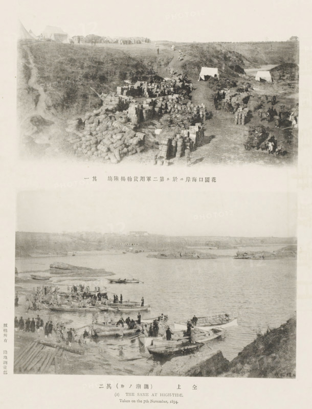 The same at high-tide, Two views of the arrival of military provisions at Hwayuankow, Landing of military provisions at Hwayuankow, page, photomechanical print, inscription: 'The fall of Kinchow.', photographer: Ordnance Survey, Manchuria, cliché maker: Kazumasa Ogawa, Japan, 1894-11-07, paper, collotype, photoprint, height 426 mm x width 195 mm, river, (military) equipment and supply, hygienic and medical provisions (military), A vertical image composed of two faded black-and-white photographs stacked with a narrow margin between them, both showing coastal scenes; the top photograph depicts a sloping grassy embankment leading down to a rough shoreline area filled with stacks of bundled cargo and crates, several tents pitched on higher ground, a few small groups of people standing or walking along dirt paths, and some figures clustered near the piled goods; the lower photograph shows a calm body of water with numerous small boats clustered near a rocky shore where people stand on and a...