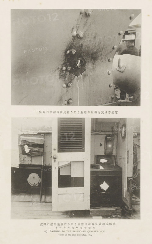 Gun-boat 'Akagi' showing the damage to the shield of the stern fourth gun, Damage on the Akagi as a result of the Battle of the Yalu River, Damages to the starboard quarter-deck, page, photomechanical print, Above a hole in the shield, below damage to the starboard deck., inscription: 'The naval battle of Haiyang.', photographer: Ordnance Survey, Korea, clichémaker: Kazumasa Ogawa, Japan, 1894-09-21, paper, collotype, photoprint, height 426 mm x width 195 mm, consequences of war, damage (to a ship), A vertically oriented composite image showing two black-and-white photographs stacked with a narrow blank border between them; the top photograph depicts a close-up of a riveted metal surface with a jagged hole surrounded by rough, darkened edges and streaks of residue, with a rounded protruding structure visible at the right edge and part of a person’s head and hat seen near the upper right corner; the bottom photograph shows a section of a deck area with a wooden door featuring a louvered...