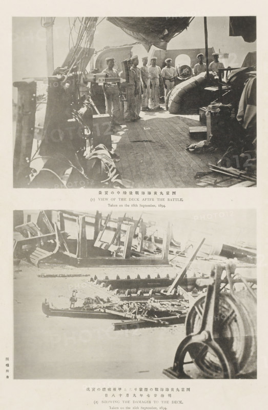 Deck of the Sei-Kyo Maru after the Battle of the Yalu River, Showing the damages to the deck, View of the deck after the battle, page, photomechanical print, Above: the crew of the Sei-Kyo Maru on the deck, below: the damage to the deck., inscription: 'The naval battle of Haiyang. Merchant-cruiser 'Saikyo-Maru.'', photographer: Ordnance Survey, Yellow Sea, cliché maker: Kazumasa Ogawa, Japan, 1894-09-18, East China Sea, paper, collotype, photogravure, height 426 mm x width 195 mm, parts of ship's exterior, war, damage (to a ship), A vertical image divided into two horizontal photographic scenes showing parts of a ship deck with equipment and crew. The top scene shows a wooden deck with sailors standing in a line near the ship's rail, wearing light-colored uniforms and caps; nearby are lifeboats, coiled ropes, canvas covers, and a benched area, with rigging and a partially furled sail overhead. The lower scene shows scattered structural debris on a deck or dock area, including broken wo...