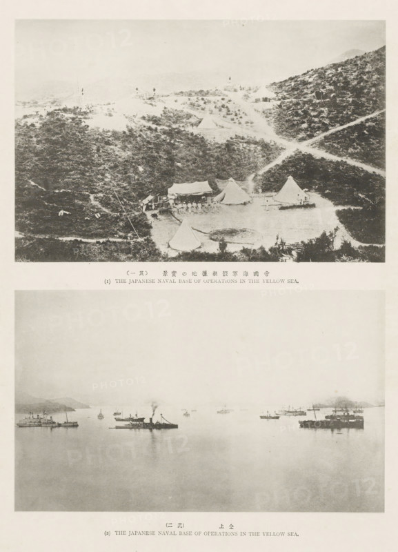 The Japanese naval base of operations in the Yellow Sea, page, photomechanical print, Above a view of the naval base, below a view of the ships in front of the naval base., inscription: 'The naval battle of Haiyang.', photographer: Ordnance Survey, Yellow Sea, cliché maker: Kazumasa Ogawa, Japan, c. 1894-09-18, East China Sea, paper, collotype, photoprint, height 426 mm x width 195 mm, navy, tent-camp, ships (in general), A page with two sepia-toned photographs is visible, the upper photograph showing a hillside clearing with several canvas tents arranged on a flat area surrounded by scrubby vegetation and intersecting dirt paths, a larger tent with an awning and several smaller conical tents clustered nearby, and scattered poles and equipment around the encampment; the lower photograph depicts a calm body of water with numerous ships and boats of various sizes anchored or steaming, a few vessels emitting dark smoke, distant low-lying land visible on the horizon, and reflections of the...