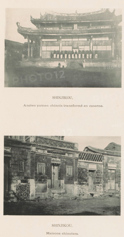 View of barracks in a former yamen and Chinese dwellings in Taiwan, Shinjikou. Maisons chinoises, Shinjikou. Ancien yamen chinois transformé en caserne, page, photomechanical print, c. 1891 - in or before 1896, paper, collotype, photogravure, height 383 mm x width 266 mm, urban housing, barracks, Taiwan, A faded photograph shows the facade of a traditional building with an ornate, upturned tiled roof and a raised stone platform in front; a row of people stand along the platform wearing dark jackets and light trousers, and columns and wooden panels form the building's front; below, another photograph depicts a stone and brick exterior wall with a central doorway flanked by narrow windows, decorative stone and brick patterns along the base and around the upper cornice, and textured ground in front of the entrance.