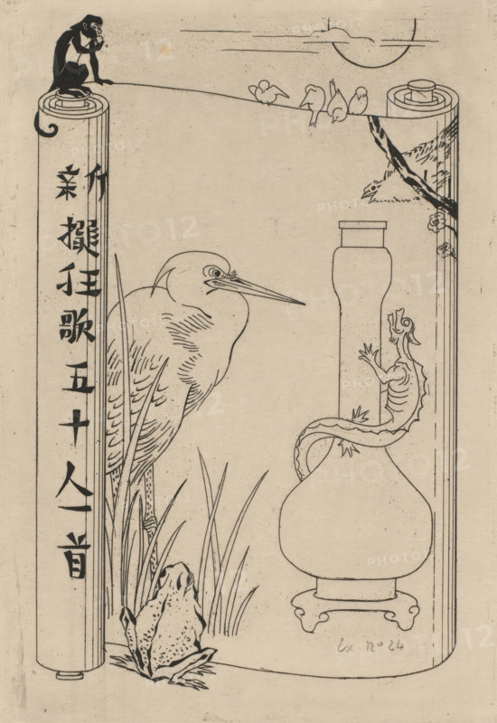 Scroll depicting a crane, vase with lizard and frog, Japonism. Dix Eaux-Fortes, print, title page, Print is part of a cover with ten prints., inscription: 'Ex. no 24', printmaker: Félix Hilaire Buhot, 1883, paper, Japanese paper (handmade paper), etching, intaglio printmaking technique, etching with plate tone on Japanese paper, height 263 mm x width 180 mm, A vertical ink drawing on a pale background shows a large bird with a long pointed beak standing among tall grass, its detailed feathers indicated by fine lines, and a frog sitting on a rock near the base of the grass. To the right of the bird is a tall vase with a rounded body on an ornate stand, and a lizard-like creature clings to the vase with its tail curling down and body coiled around the neck. A rolled scroll forms a decorative border on each side, the left scroll topped by a crouching monkey and the right scroll intersected by a branch with a small perched bird. Near the top a thin horizontal line suggests a distant horizo...
