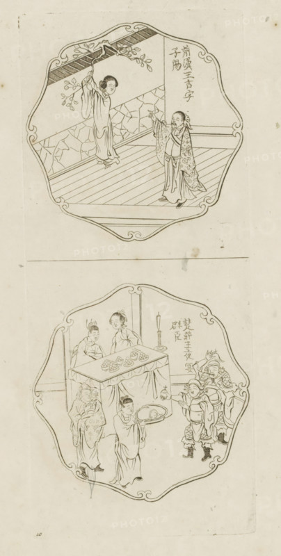 Wang Chi of the early Han period whose name of majority is Tzu-yang, King Chuang of Ch'u with his ministers at a night feast, Picturae Sinicae Ac Surattenae, Vasis Tabellisque exhibitae, Admiranda, colligente Petro Schenkio cum privil: Amstelaed: 1702, print, album page, ornamental print, Series number, 10, 12, Print is part of an album., printmaker: Pieter Schenk (I), Amsterdam, after print by anonymous, publisher: Pieter Schenk (I), 1702, Pieter Schenk (I), printmaker, after print by, publisher, paper, etching, height 271 mm x width 115 mm, Chinese, A vertically oriented sheet shows two framed circular-scene illustrations one above the other, each enclosed in a decorative scalloped border. In the upper scene a person in flowing robes stands on a wooden-planked floor facing another robed figure who raises an arm; a branch with leaves extends from an overhead beam above the standing figure, and a patterned wall runs behind them. In the lower scene a draped table topped with small dishe...