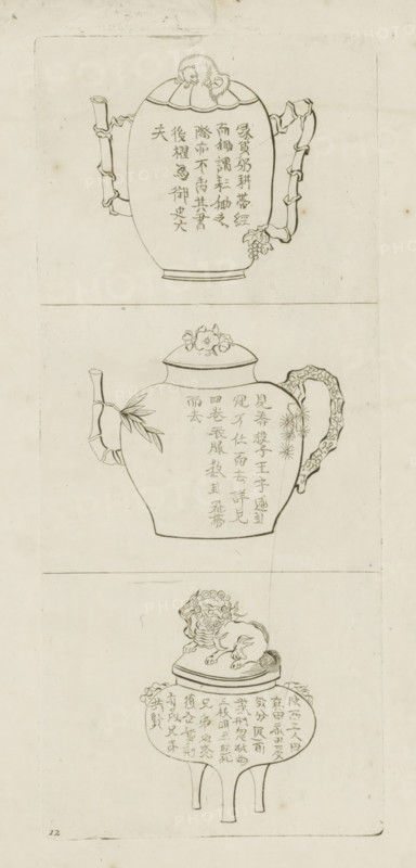 Two teapots and an incense burner, Picturae Sinicae Ac Surattenae, Vasis Tabellisque exhibitae, Admiranda, colligente Petro Schenkio cum privil: Amstelaed: 1702, print, album page, ornamental print, Series number, 12, Above a teapot with the biography of Ni K'uan. In the middle a teapot with the biography of Fêng Mêng. Below an incense burner with the story of T'ien Chên and his brothers. Print is part of an album., printmaker: Pieter Schenk (I), Amsterdam, after print by anonymous, 1702, after print by, paper, etching, height 270 mm x width 115 mm, tea-pot, samovar, A vertical sheet with three horizontal sections containing line drawings of decorative objects on a light, slightly speckled background; the top section shows a rounded teapot with a scalloped lid topped by a curled animal figure, a bamboo-like spout and handle, and a cluster of small berries on one side; the middle section shows a wider teapot with a floral knob on its lid, a bamboo-style spout with leaves, and an ornate ...