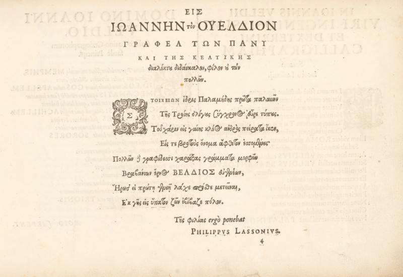 Greek tribute poem, Mirror of the Art of Writing, album page, text sheet, Text sheet with a Greek tribute poem. The text sheet is part of an album., writer (clerical worker): Philips Lasson, Delft, publisher: Jan van de Velde (I), Rotterdam, 1605, writer (clerical worker), paper, letterpress printing, woodcut, text in letterpress, height 210 mm x width 315 mm, initial, A faded, cream-colored page with rows of dark serif text arranged vertically down the center; an ornate square decorative emblem appears toward the left of the central column, and lighter mirrored impressions of text are visible through the paper on both sides; small brown spots and age discoloration are scattered across the surface, and the page edges show slight wear and faint smudging.