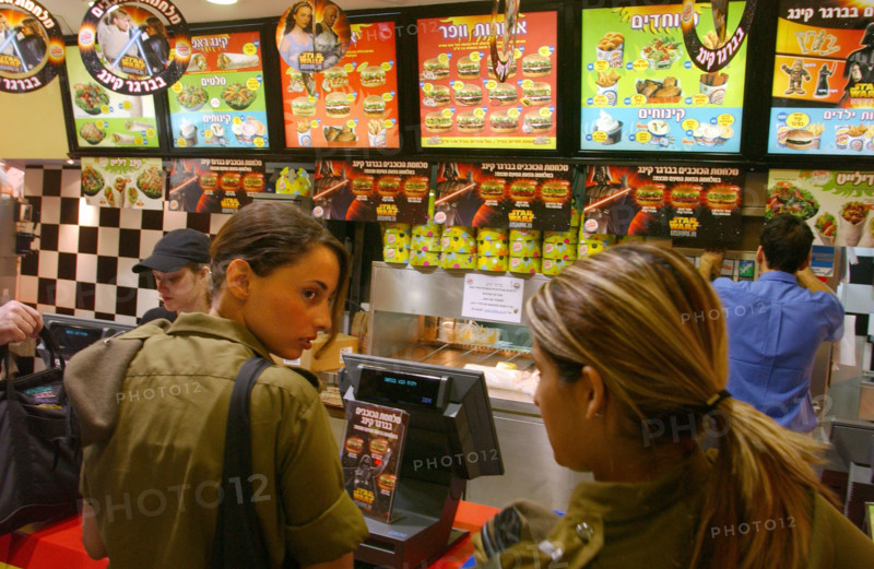Army Tel Aviv Israel