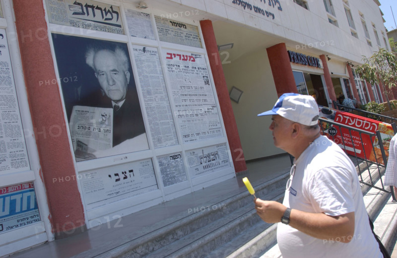 Israel