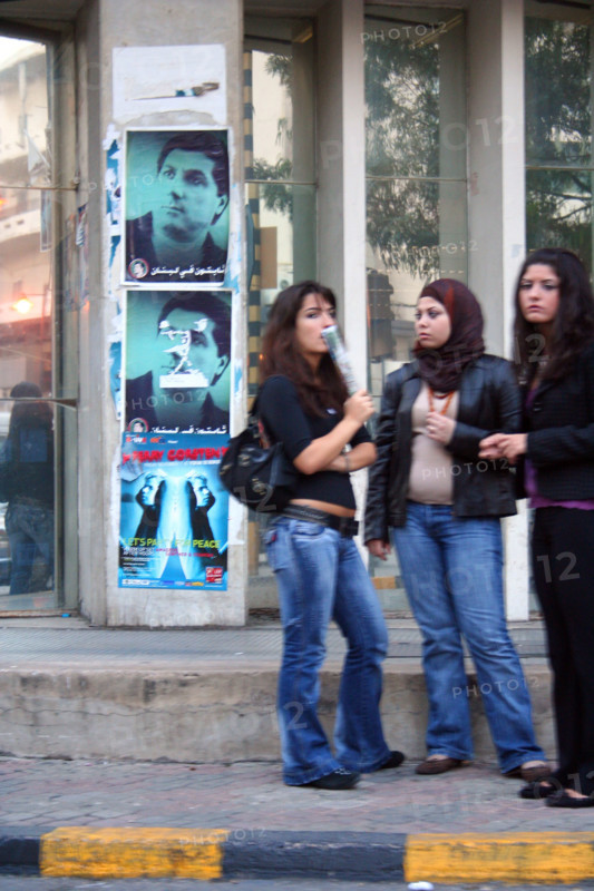 BEYROUTH LIBAN