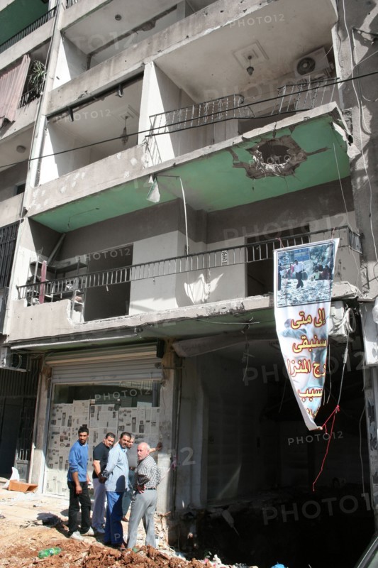 BEYROUTH LIBAN