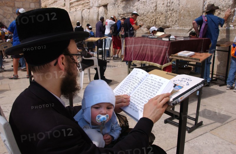 Jerusalem Israel